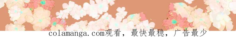 白月光他爱上替身了？！ 特典公开：2月18日 青葱欲梦 换上校服 弥补遗憾 第24页
