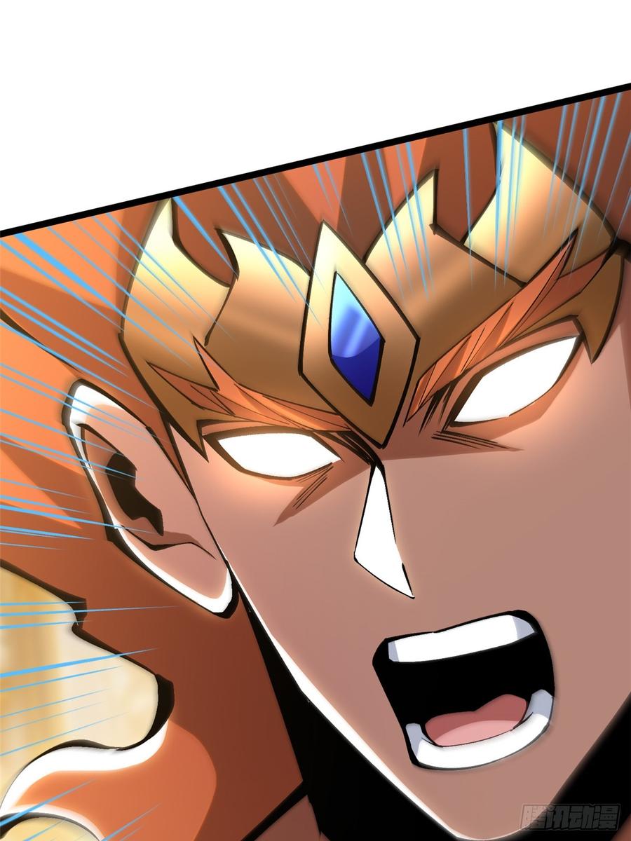 《我真不想学禁咒》第94话 第59页
