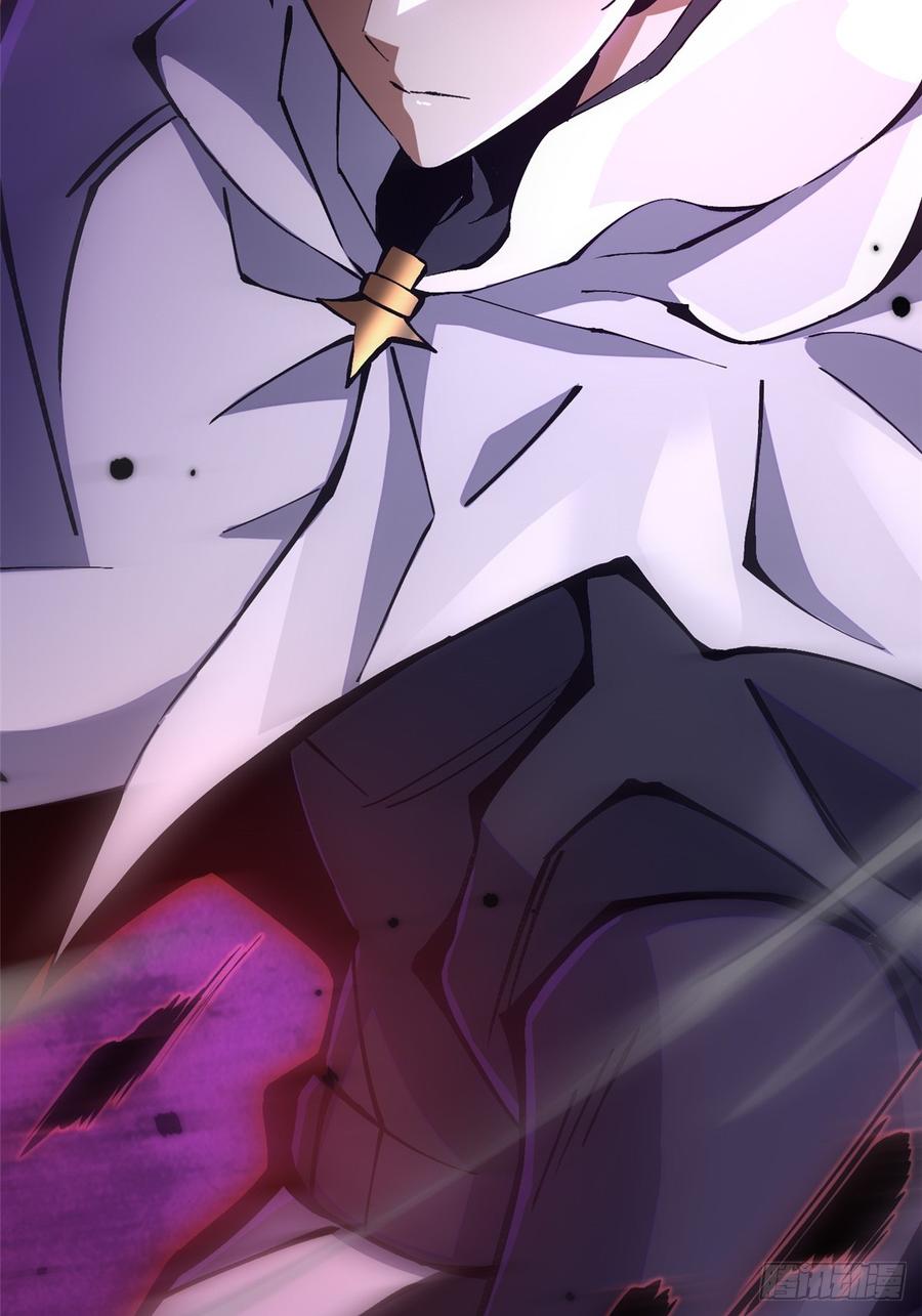 《我真不想学禁咒》第94话 第75页