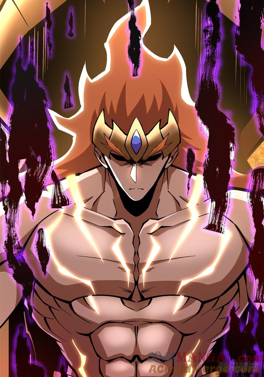 《我真不想学禁咒》第94话 第43页