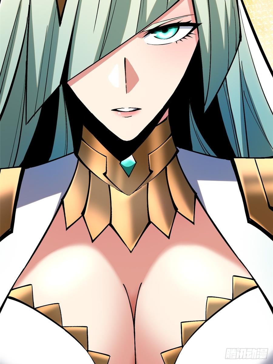 《我真不想学禁咒》第94话 第62页
