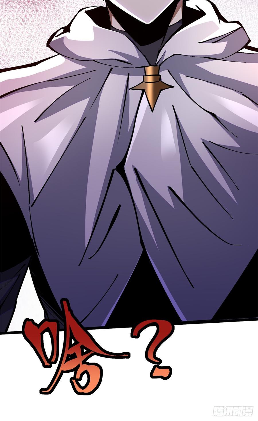 《我真不想学禁咒》第94话 第23页