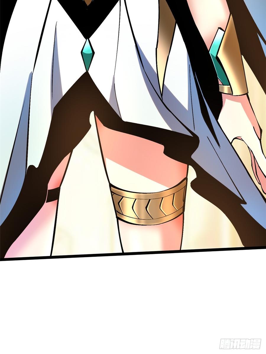 《我真不想学禁咒》第94话 第53页