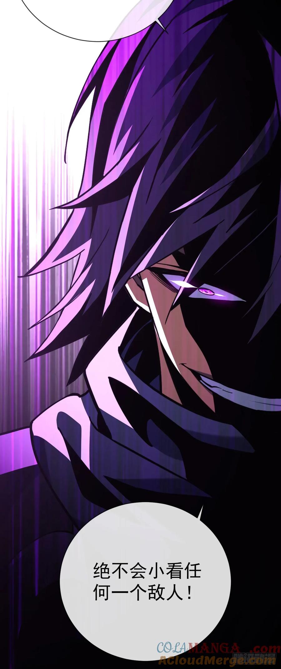 《命轮之主！当异变降临人间》第93话 这家伙果然难缠 第40页