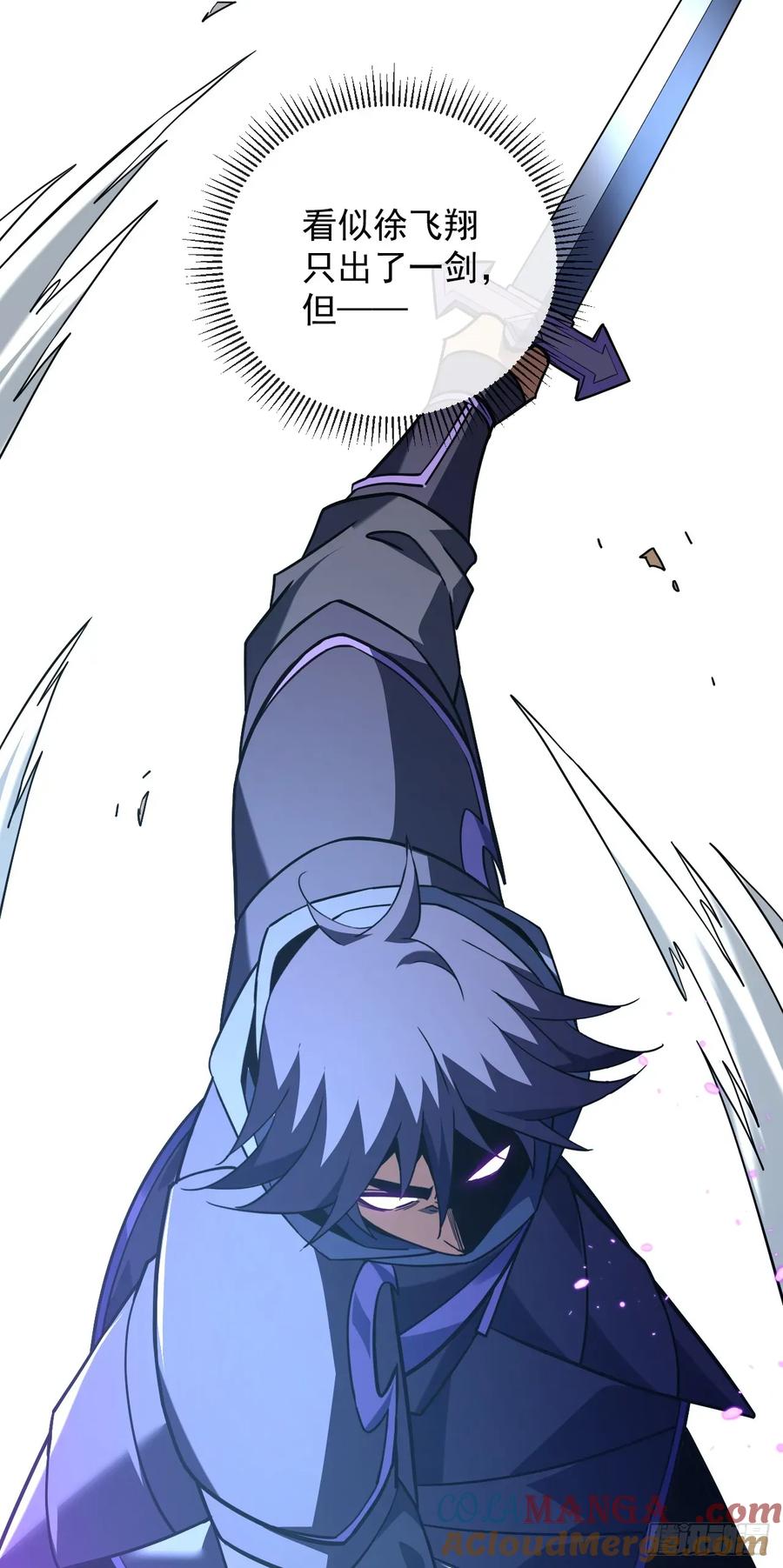 《命轮之主！当异变降临人间》第93话 这家伙果然难缠 第22页