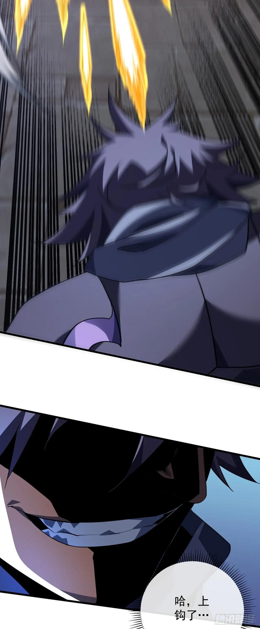 《命轮之主！当异变降临人间》第93话 这家伙果然难缠 第27页