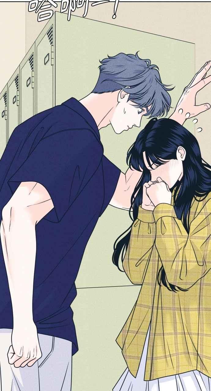《内向男女》第97话 薛丁格的爱情(2) 第35页