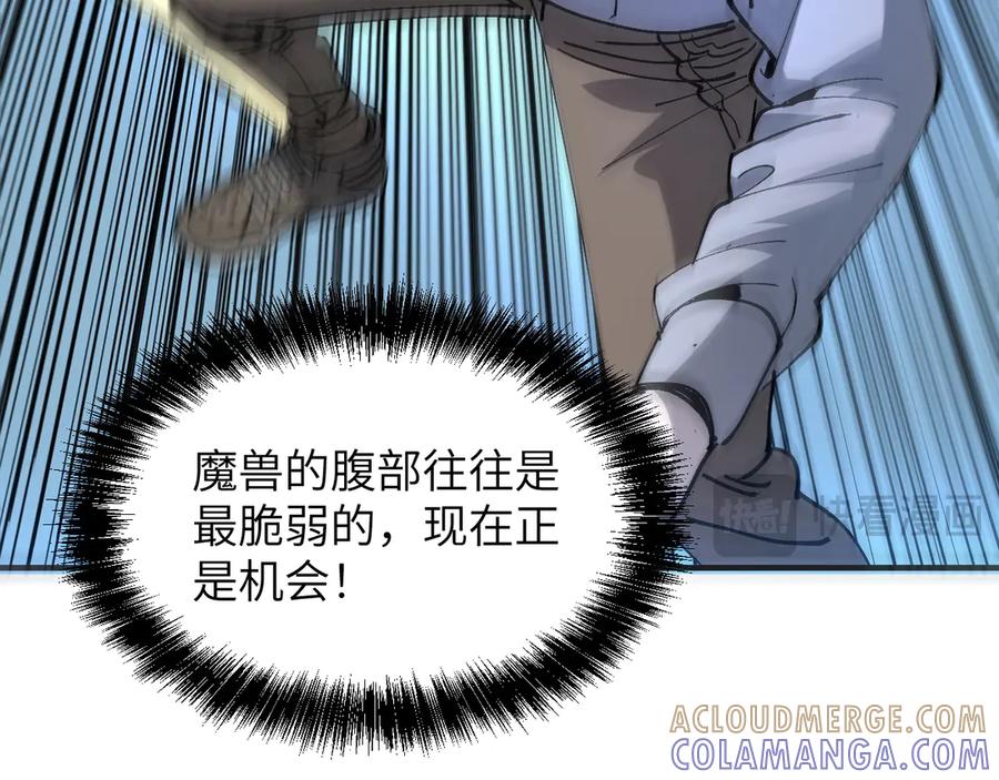 我用顶级系统重塑世界 - 银牙狼王 - 第77张图