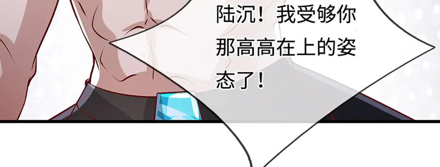 被困百万年：弟子遍布诸天万界 第389话 灵力满格 第30页