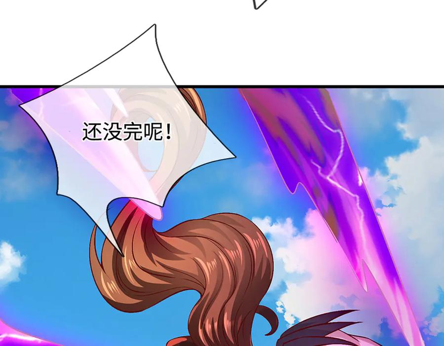 被困百万年：弟子遍布诸天万界 第389话 灵力满格 第31页
