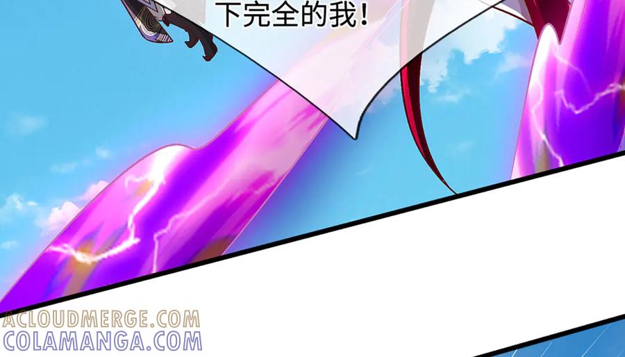 被困百万年：弟子遍布诸天万界 第389话 灵力满格 第33页