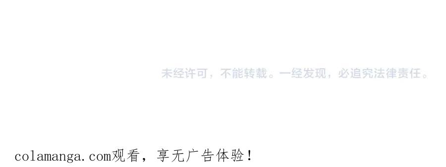 都市隐龙 - 第2话 竞拍会？秦家人算什么东西！ - 第204张图