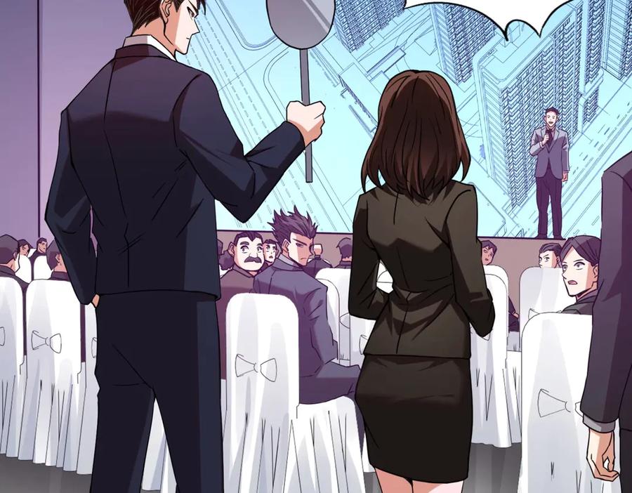 都市隐龙 - 第2话 竞拍会？秦家人算什么东西！ - 第198张图