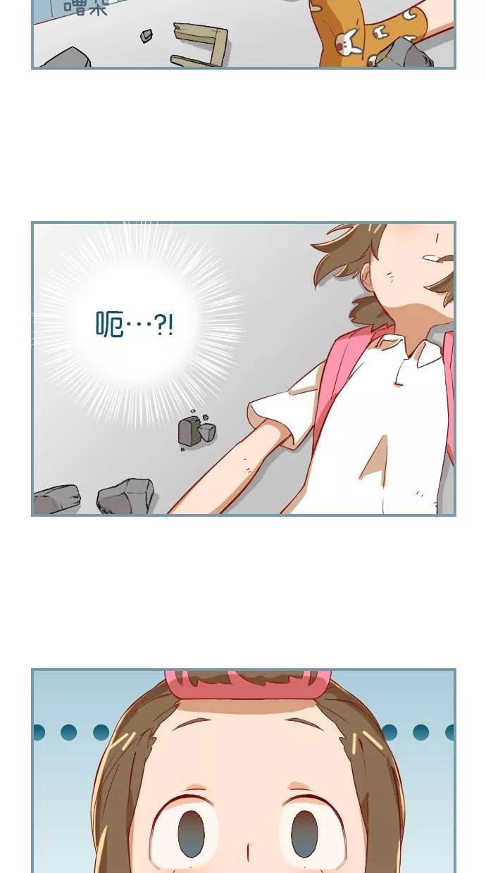 《重生高中》第1话 第48页