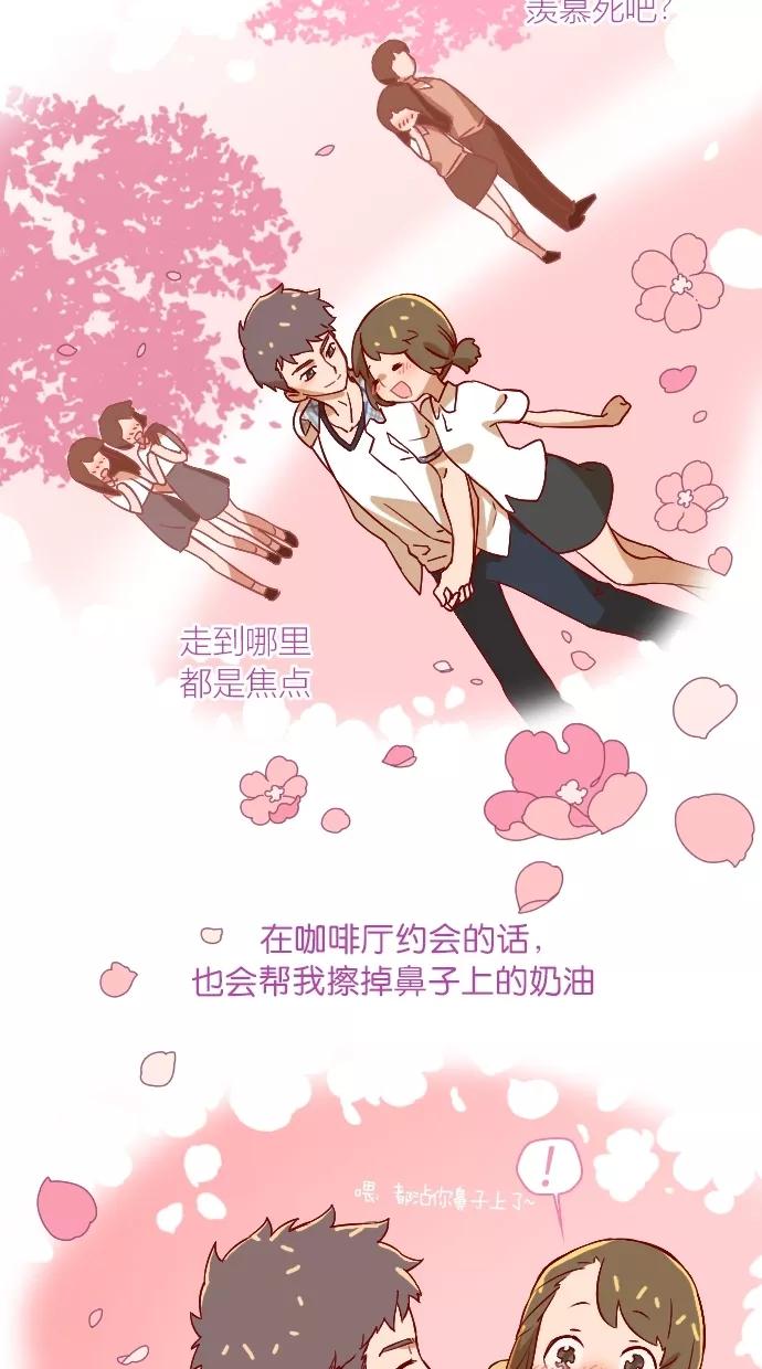 《重生高中》第1话 第27页