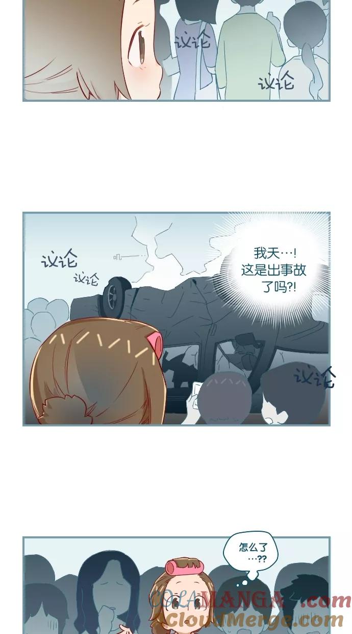《重生高中》第1话 第46页
