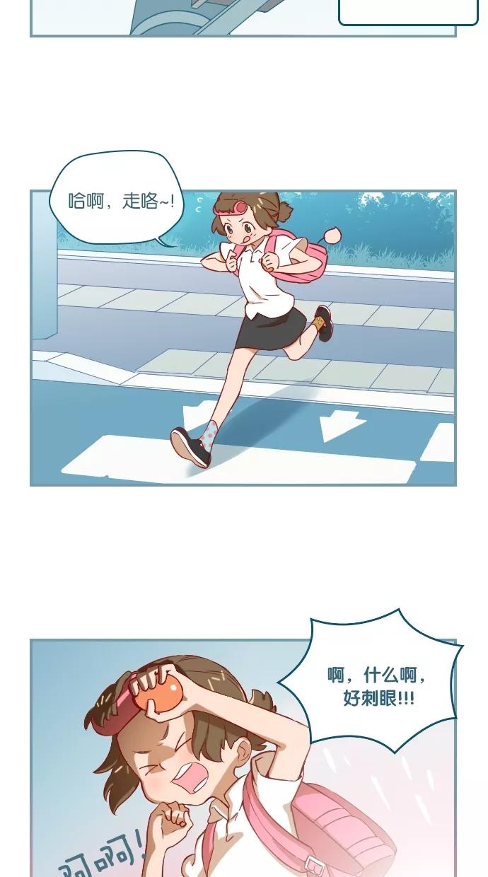 《重生高中》第1话 第36页