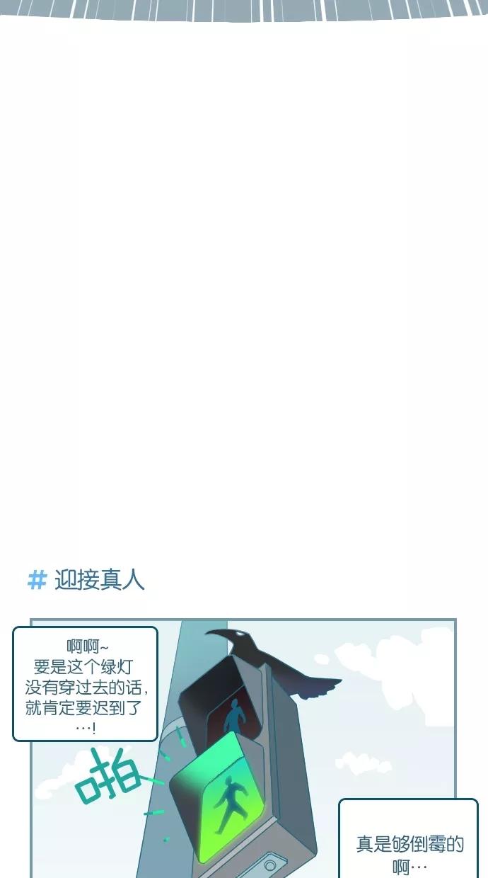 《重生高中》第1话 第35页