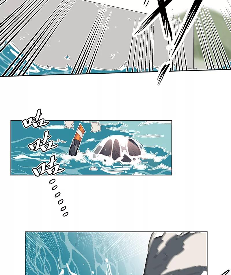 《潜蓝》第1话 第66页
