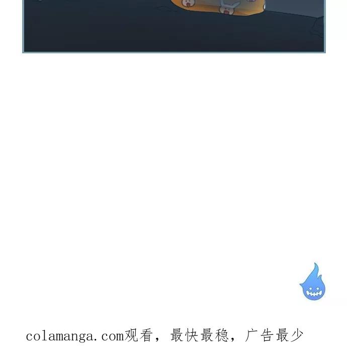 《重生高中》第1话 第50页