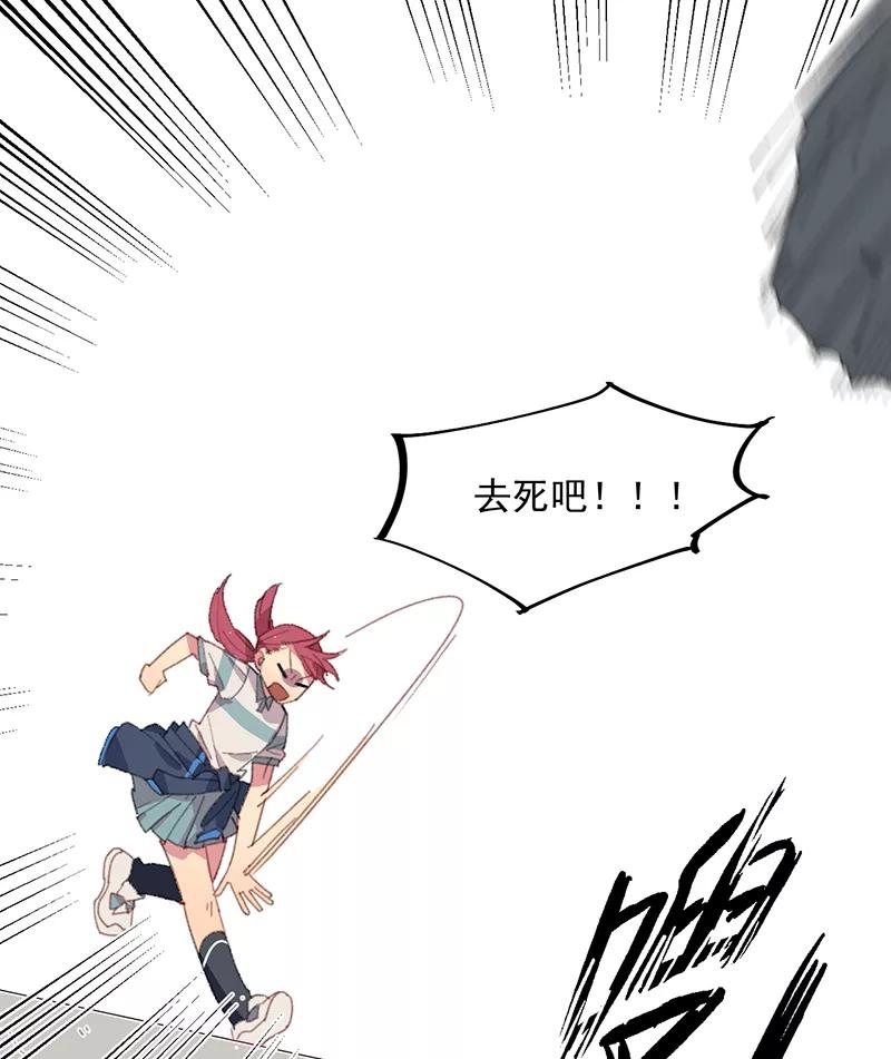 《潜蓝》第1话 第65页