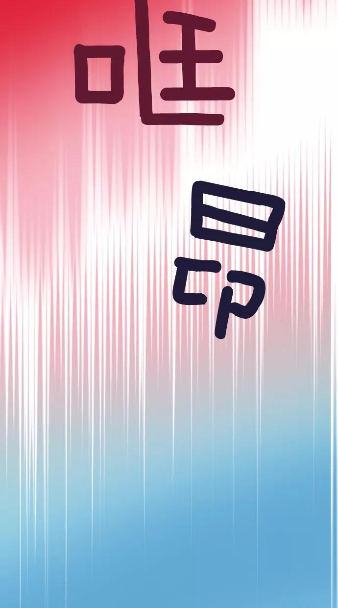 《重生高中》第1话 第42页