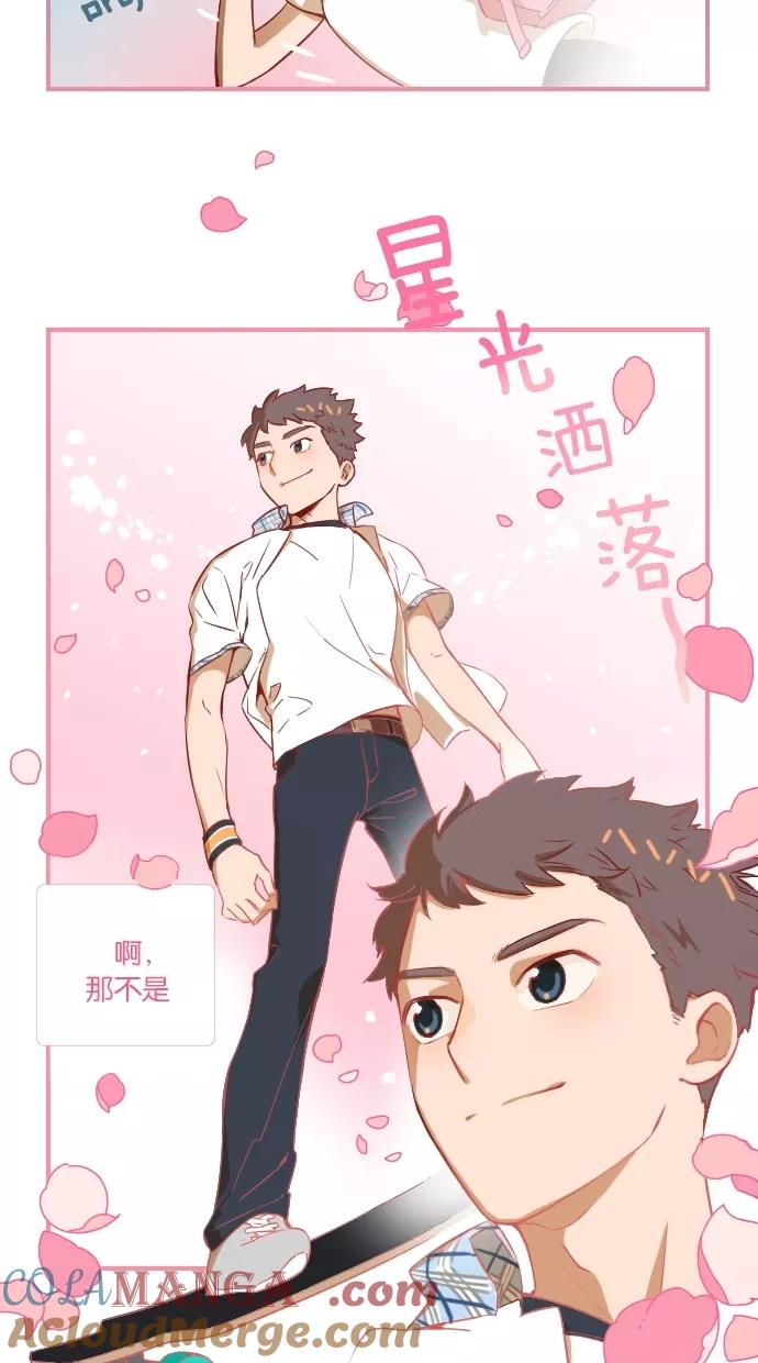 《重生高中》第1话 第37页