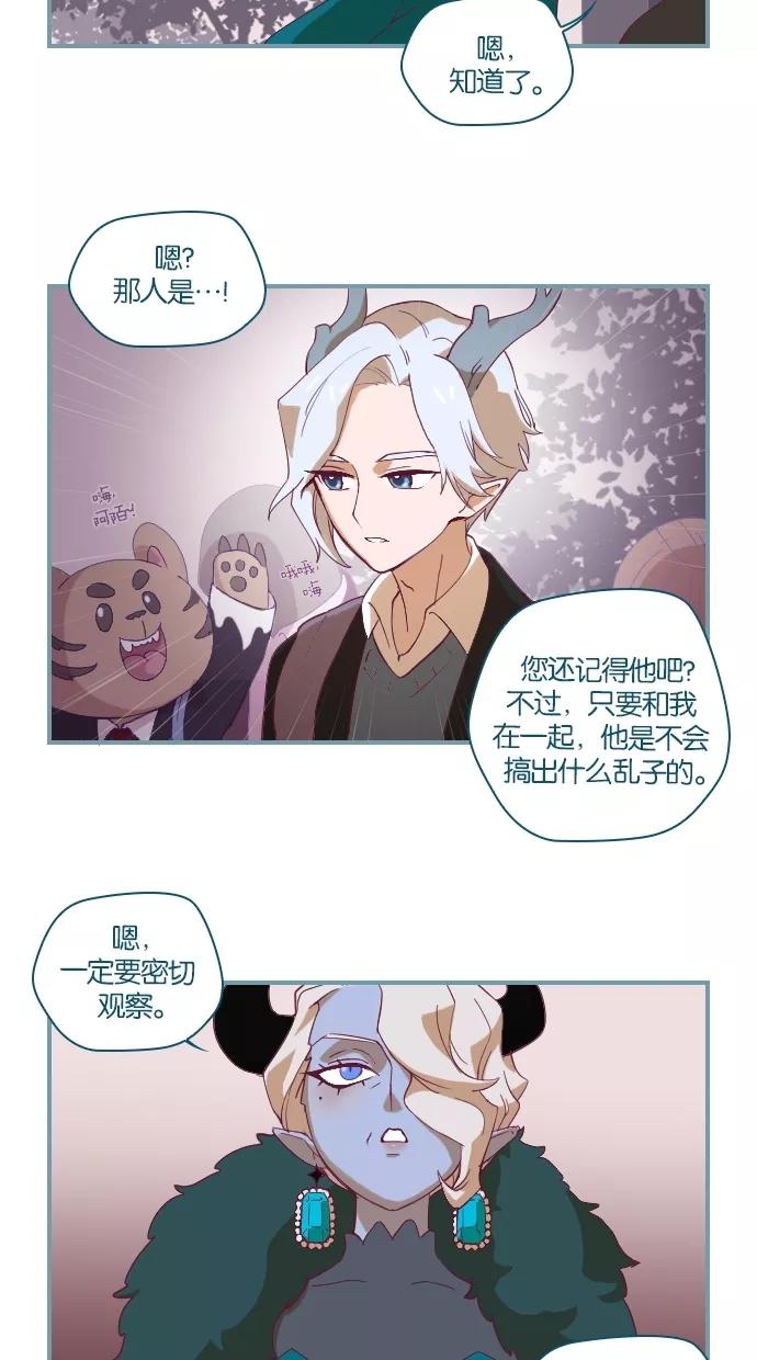 《重生高中》第10话 第14页