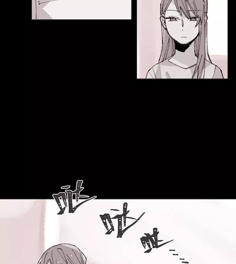 《潜蓝》第10话 第48页