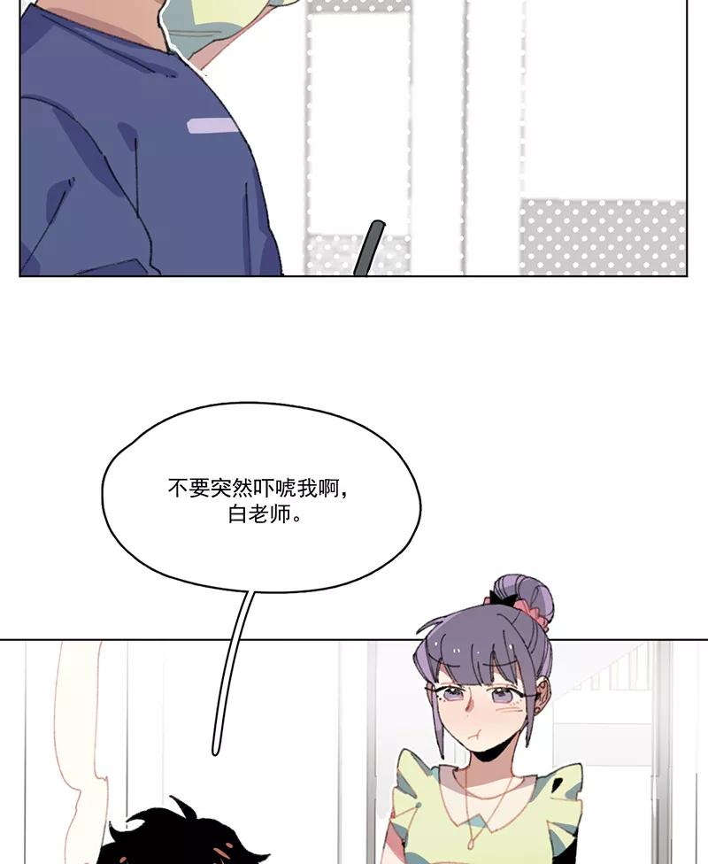 《潜蓝》第11话 第11页