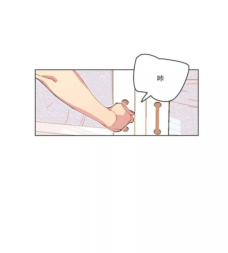 《潜蓝》第11话 第32页