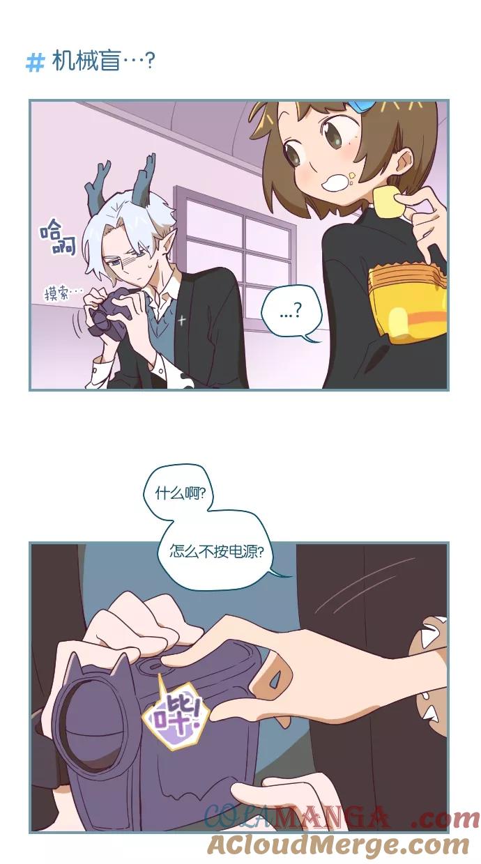 《重生高中》第11话 第7页