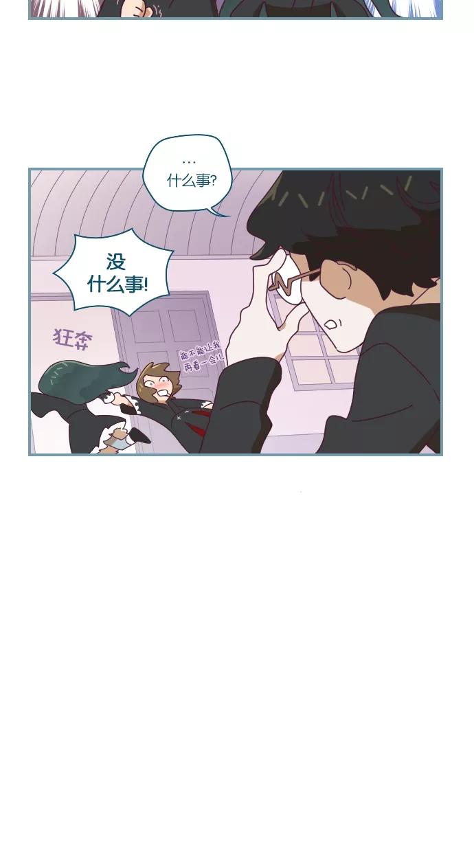 《重生高中》第11话 第22页