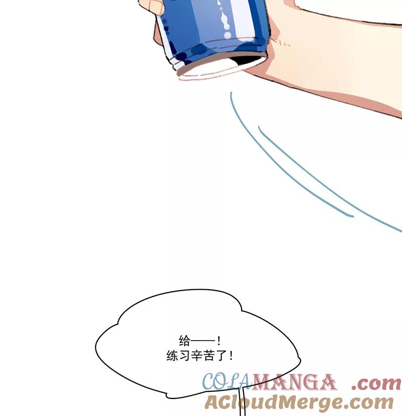 《潜蓝》第11话 第37页