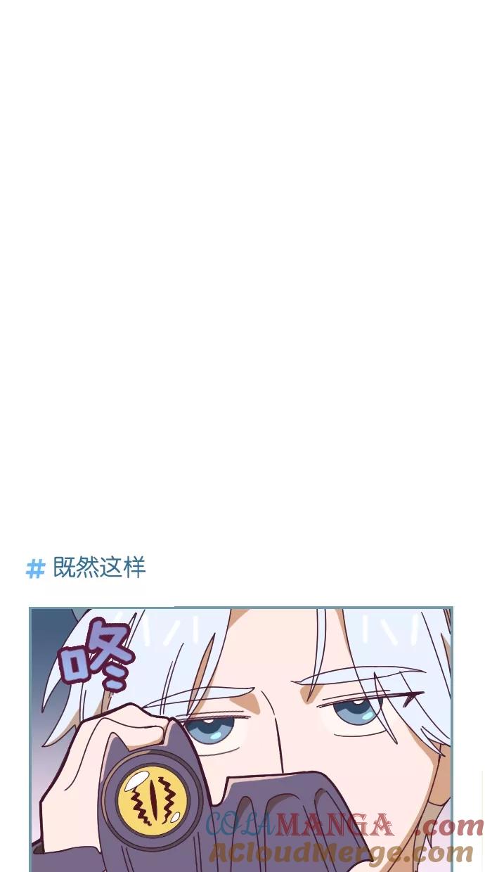 《重生高中》第11话 第9页