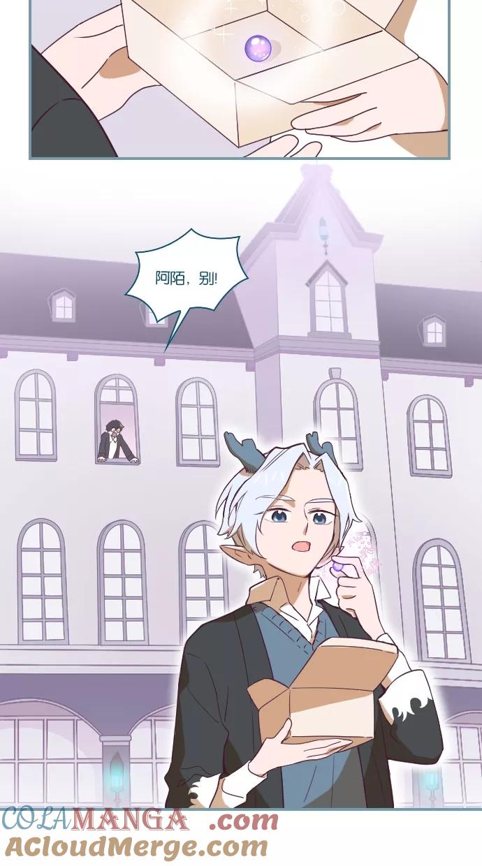 《重生高中》第11话 第27页
