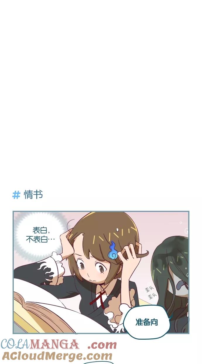 《重生高中》第12话 第15页