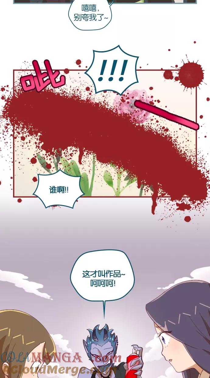 《重生高中》第12话 第19页