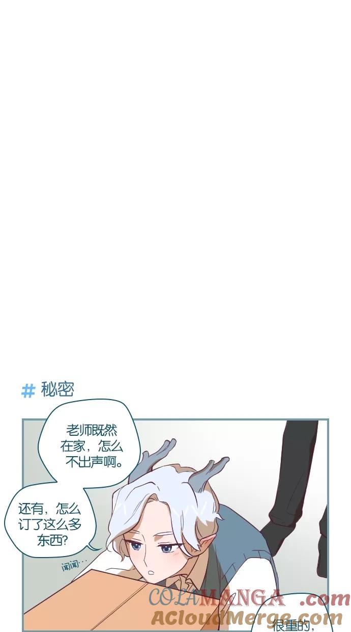 《重生高中》第12话 第7页