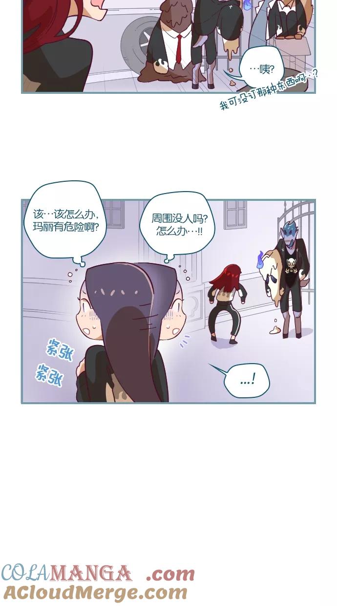 《重生高中》第13话 第23页