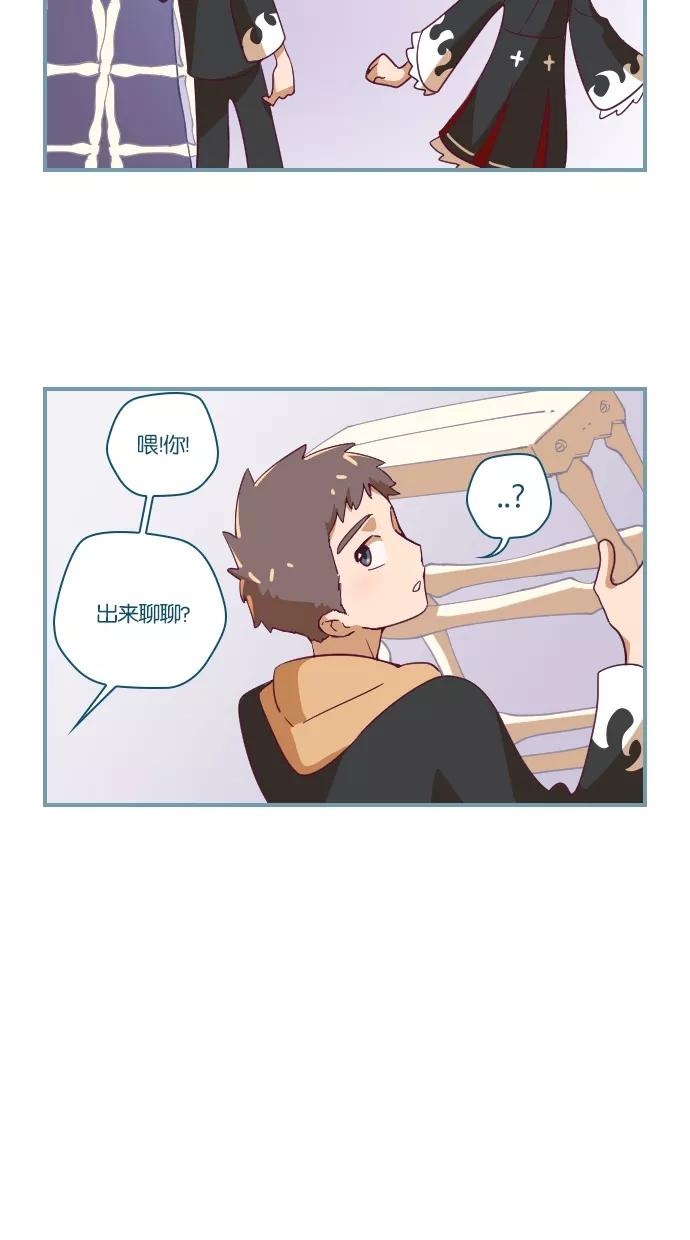 《重生高中》第13话 第6页