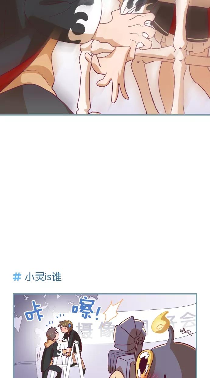《重生高中》第13话 第4页