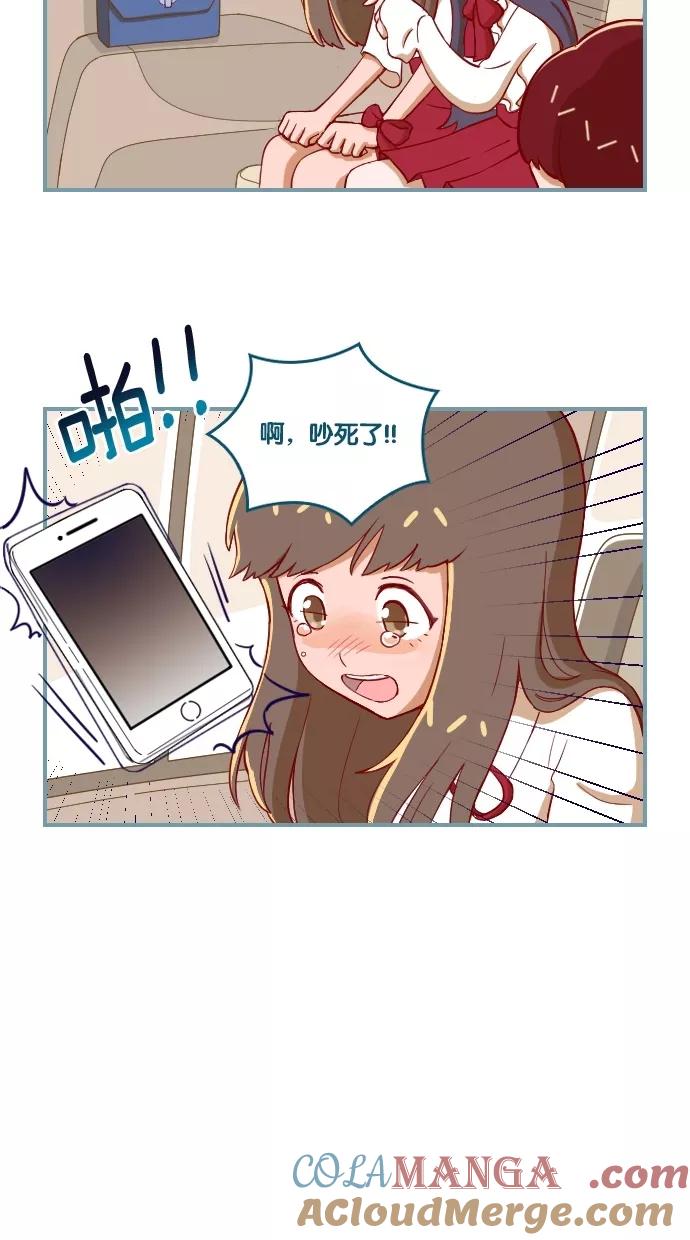 《重生高中》第2话 第23页