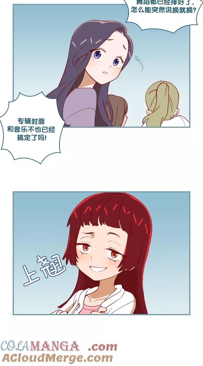 《重生高中》第2话 第17页