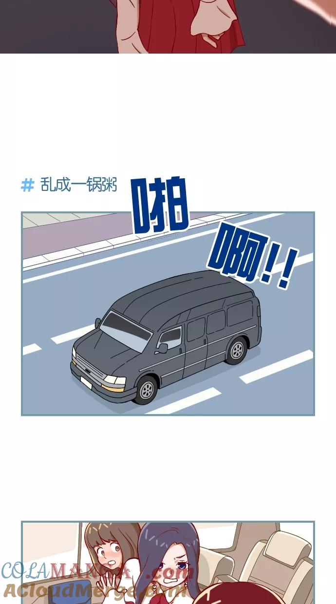 《重生高中》第2话 第27页
