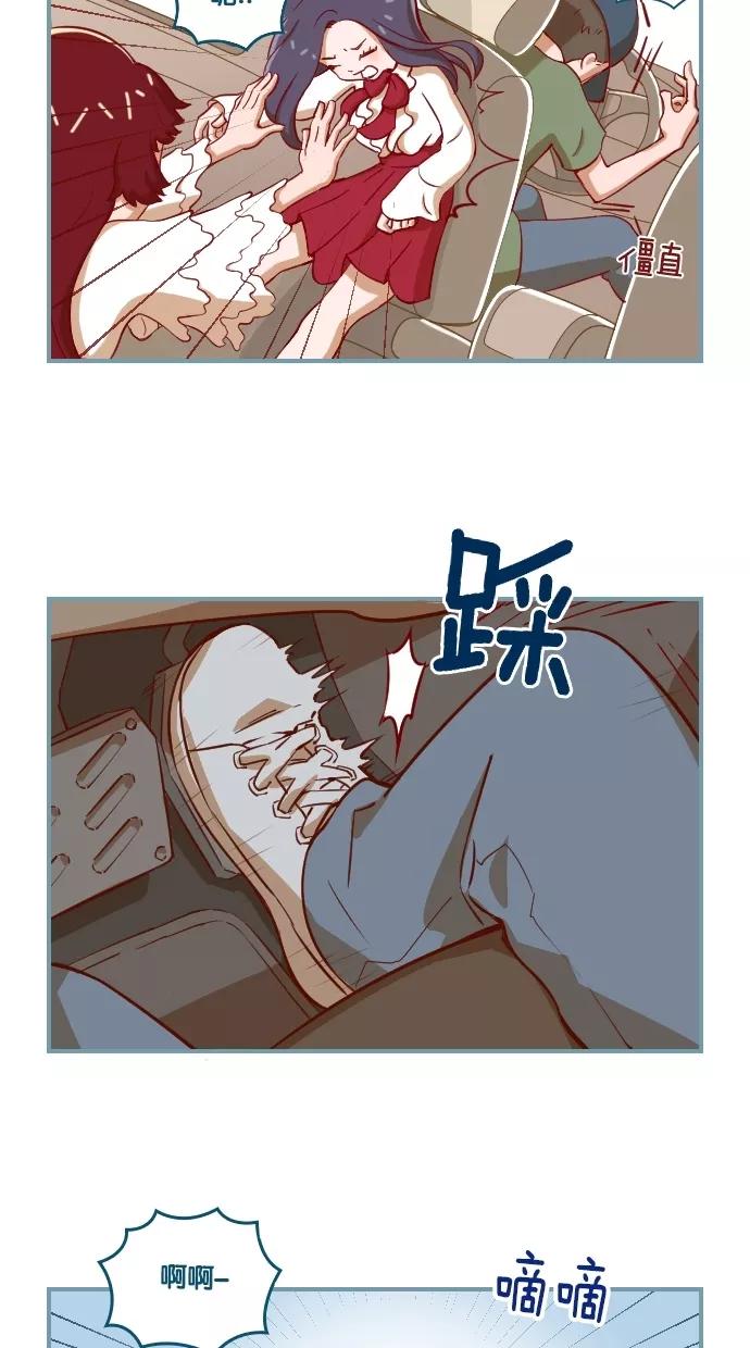 《重生高中》第2话 第30页