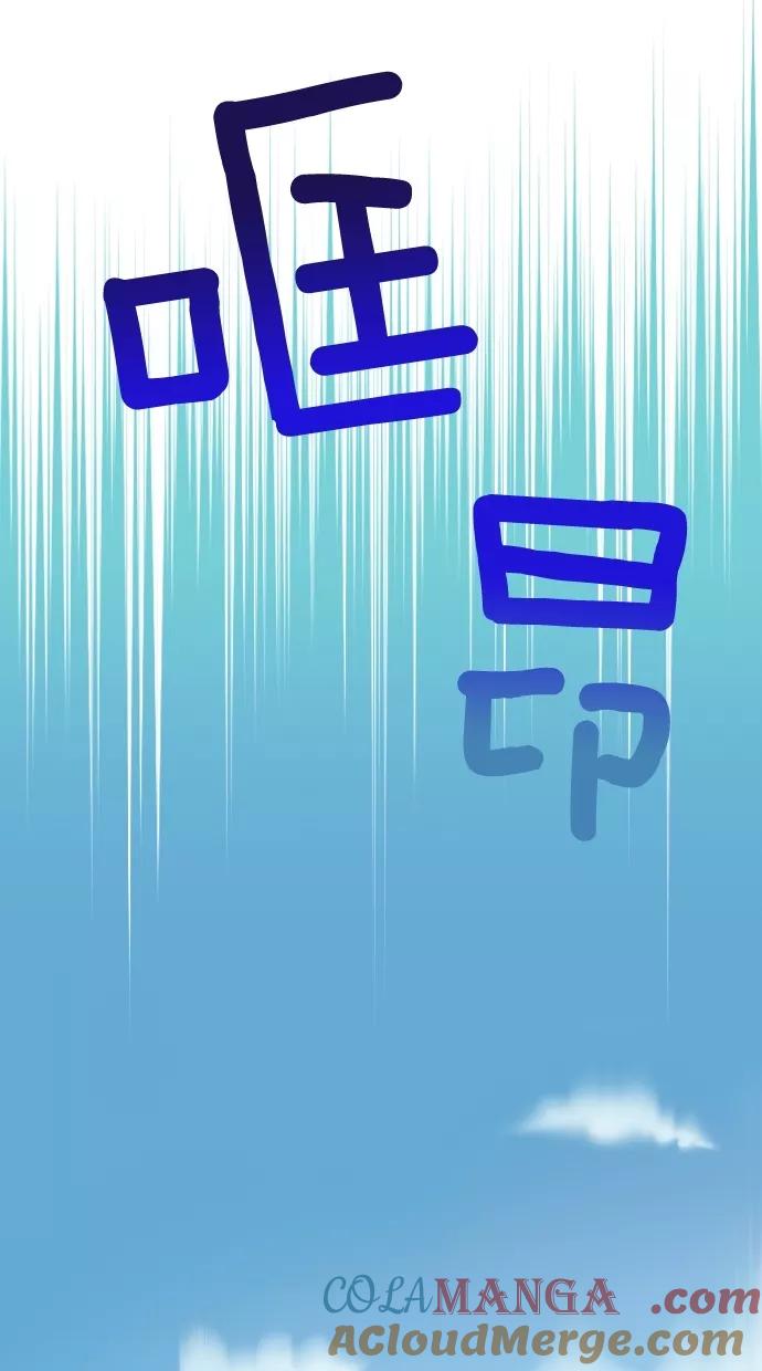 《重生高中》第2话 第37页
