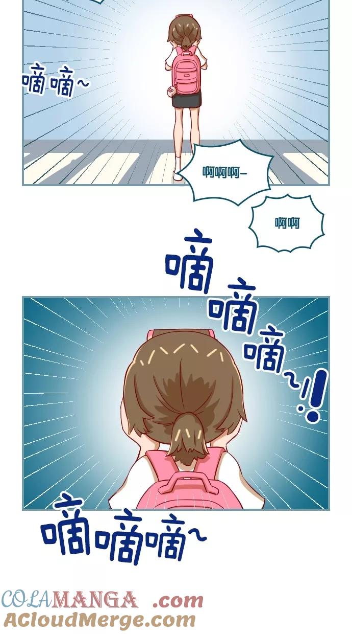 《重生高中》第2话 第31页