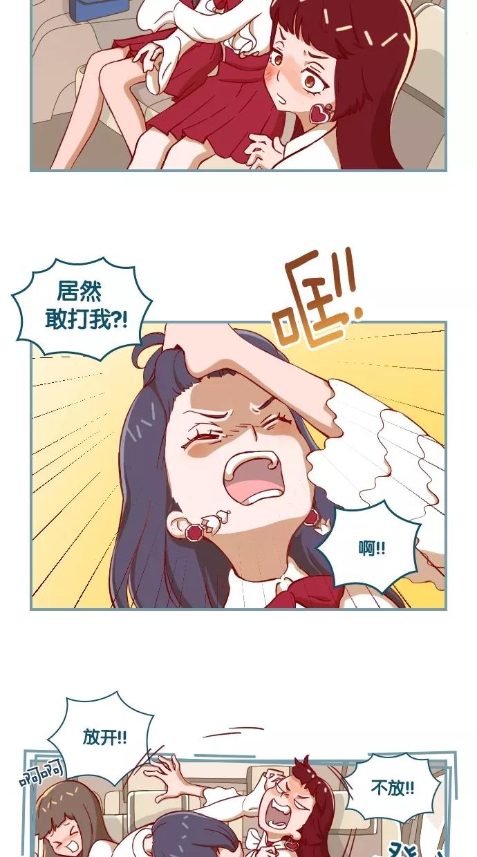 《重生高中》第2话 第28页