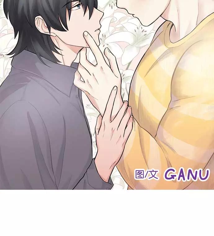 《男言之隐》第21话 第2页